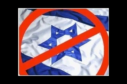 حركة صهيونية تتهم منظمات الأمم المتحدة بدعم حركة مقاطعة إسرائيل