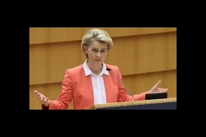 رئيسة المفوضية الأوروبية : قضية برنامج بيغاسوس الإسرائيلي غير مقبولة مطلقاً