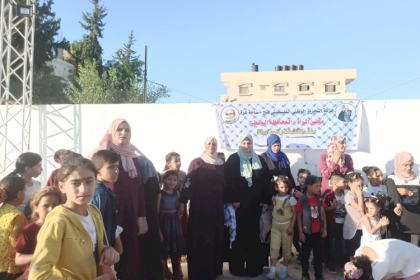 لجنة الأنشطة والمبادرات في مجلس المرأة تنفذ يوماً ترفيهياً بمناسبة عيد الأضحى المبارك في المحافظة الوسطى