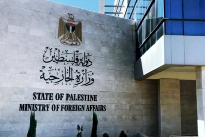 "الخارجية": مجلس الأمن يعتبر قضية فلسطين أساس السلم والأمن في العالم