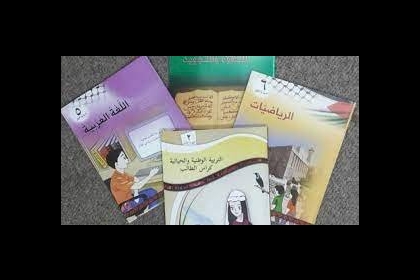 اتحاد الصناعات الورقية: لم يعد بإمكاننا طباعة وتوريد الكتب المدرسية