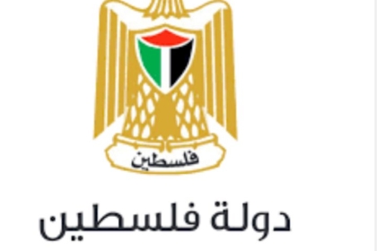 ديوان الموظفين بغزة يعلن عن فتح باب التسجيل لعدة وظائف