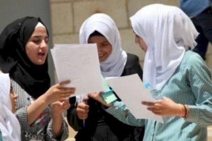 التربية تحدد موعد نتائج الثانوية العامة"الدورة الثانية"