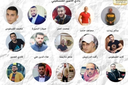 16 أسيرا يواصلون إضرابهم عن الطعام