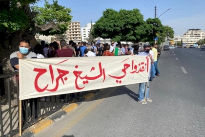 اعتقالات خلال قمع الاحتلال لوقفة احتجاجيّة في الشيخ جراح رفضًا للتهجير القسري