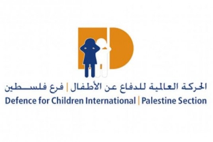 "الحركة العالمية": نشر اتفاقية حقوق الطفل بالجريدة الرسمية انسجام مع التزامات فلسطين بإعمال مبادئها