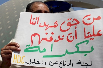 جنين: وقفة تطالب باسترداد جثامين الشهداء المحتجزة وإسنادا للأسرى