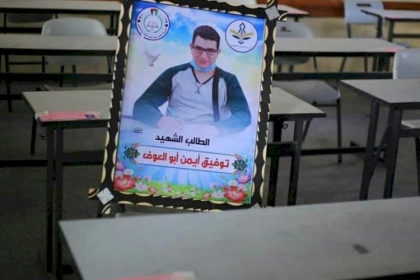 توفيق أبو العوف طالب ثانوية عامة من غزة نال الشهادتين