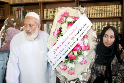 حركة الشبيبة الفتحاوية بمحافظة غزة تهنئ الطلبة الأوائل في الثانوية العامة  2020-2021