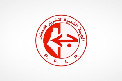 الجبهة الشعبية تُدين استمرار اللقاءات التطبيعية وتعتبرها طعنة صريحة لقضية وتضحيات الشعب الفلسطيني