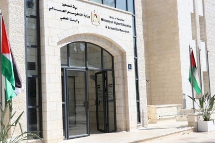 رام الله: "التعليم العالي" تصدر تنويها إلى الطلبة بشأن اختيار التخصص الجامعي