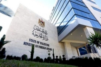 الخارجية الفلسطينية تحذ المجتمع الدولي من تداعيات تنفيذ مخططات الاحتلال