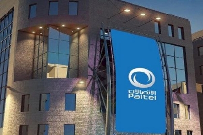 أرباح "الاتصالات الفلسطينية " ترتفع 123% في النصف الأول من العام الجاري
