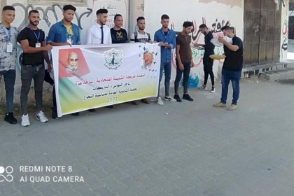 فرسان الشبيبة الفتحاوية في جامعة  الإسراء فرع غزة يستقبل الطلبة الناجحين في امتحانات الثانوية العامة