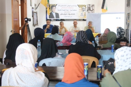 بالفيديو والصور..مفوضية التعبئة الفكرية بمحافظة غزة  تُحيي ذكرى  رحيل الشاعر محمود درويش