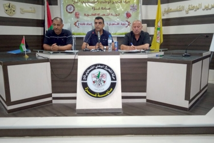 لجنة التعبئة الفكرية بساحة غزة تواصل تقديم دورة اعداد قادة 2 في قاعة الشهيد ابو علي شاهين  ضمن برنامج التأهيل السياسي والوطني 