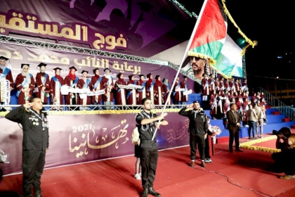 صور: حفل تكريم أوائل الثانوية العامة " فوج المستقبل" لعام 2021