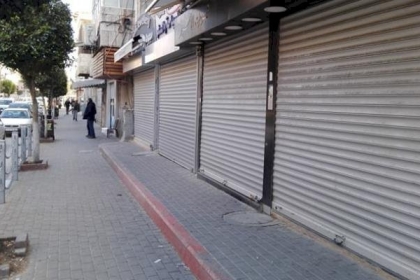 إضراب شامل في القدس حدادًا على روح الشهيدين كرم ويامن والقوى تدعو للنفير العام والاشتباك مع الاحتلال