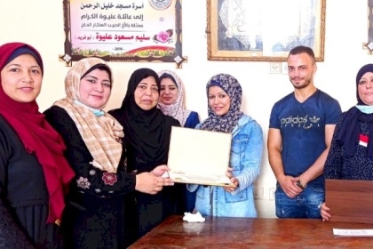 بالصور: مجلس المرأة  يكرم الطلبة الناجحين في الثانوية العامة