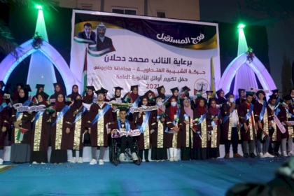 بالصور: حصاد الأسبوع لأنشطة وفعاليات حركة فتح في محافظة خانيونس خلال الأسبوع الماضي