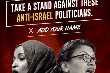 "ايباك" تصعد حملتها التحريضية ضد النائبتين طليب وعمر