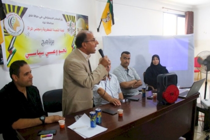 بالصور: لجنه التعبئة الفكرية وبمشاركه مجلس المرأة بمحافظة غزة تستكمل لقاءات برنامج نحو وعي سياسي