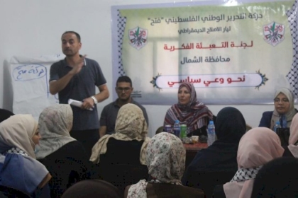 لجنه التعبئة الفكرية وبمشاركه مجلس المرأة بمحافظة الشمال تنفذ برنامج نحو وعي سياسي