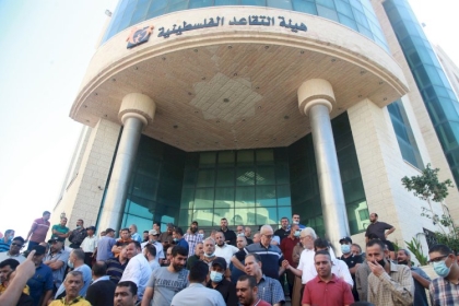 بالصور: فلسطينيون يشاركون في وقفة احتجاجية للمطالبة بإلغاء التقاعد العسكري القسري أمام مقر التامين والمعاشات في مدينة غزة