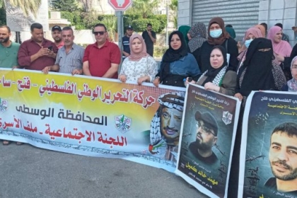 غزة: حركة فتح تُشارك في وقفة تضامنية مع الأسرى المضربين عن الطعام