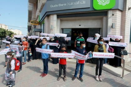 بالصور:  أيتام غزة يشاركون في وقفة احتجاجا على إغلاق حسابات الجمعيات الخيرية البنكية وتوقف كفالاتهم