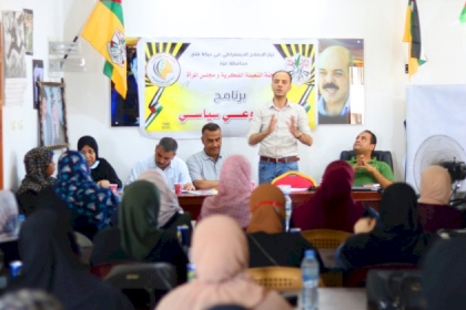 لجنة التعبئة الفكرية ومجلس المرأة بمحافظة غزة يستكملان سلسلة لقاءات تثقيفة تحت عنوان ( نحو وعي سياسي )