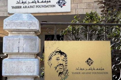 "مؤسسة ياسر عرفات" تعلن عن 5 منح بكالوريوس للدراسة في مصر