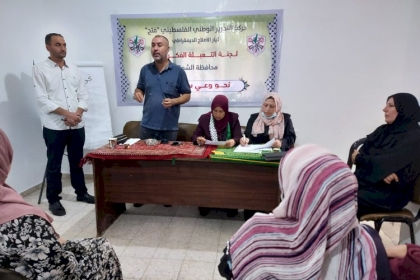 لجنة التعبئة الفكرية ومجلس المرأة بمحافظة الشمال يعقدان اللقاء الثالث من برنامج نحو وعي سياسي