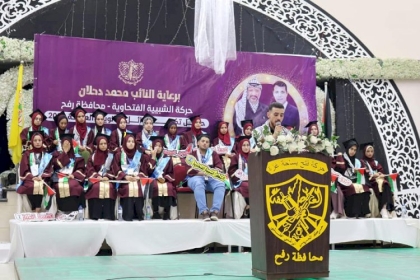 بالصور.. حركة فتح بمحافظة رفح تنفذ مجموعة من الأنشطة والفعاليات خلال الأسبوع المنصرم