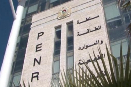 غزة: سلطة الطاقة بغزّة تُصدر بياناً هاماً لأصحاب المولدات التجارية