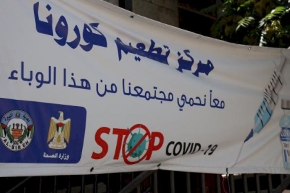 التعليم بغزة تحدد نقطة جديدة لتلقي موظفيها ومعلميها لقاح كورونا