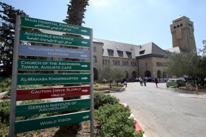 الاحتلال يبدأ مشروع تجريبي لنقل مرضى قطاع غزة للعلاج في مستشفى المطّلع بالقدس