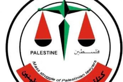 غزة: كتلة نضال المحامين تعلن عن  اتفاقاً بينها وبين جامعة غزة
