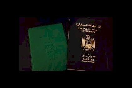 فتح مديريات الشؤون المدنية في غزة والضفة لاستقبال طلبات لم الشمل