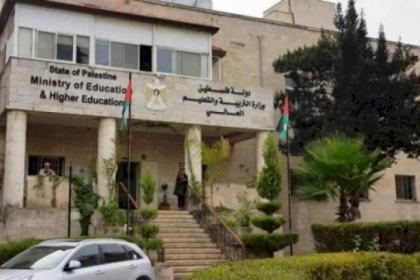 التعليم العالي تعلن عن مقاعد دراسية في باكستان والأردن