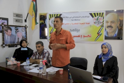 لجنة التعبئة الفكرية و مجلس المرأة في محافظة غزة يستكملا  سلسلة لقاءاتهما