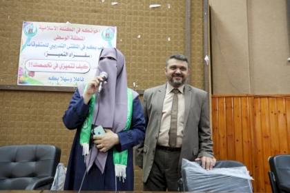 بلدية دير البلح تستضيف الملتقى التدريبي للمتفوقات بالثانوية العامة