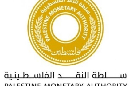سلطة النقد تعلن موعد إجازة عيد الأضحى للبنوك في فلسطين