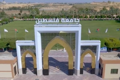 مالية غزة تعلن بدء تسديد رسوم طلبة جامعة فلسطين من المستحقات