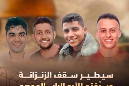 هيئة الأسرى تُحذر من التعتيم على الوضع الصحي للأسرى الأربعة الذين أعيد اعتقالهم