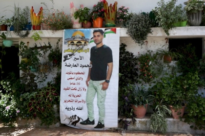 جنين: الاحتلال يفرج عن أشقاء الأسيرين العارضة وقريبهم بعد تعرضه للتنكيل
