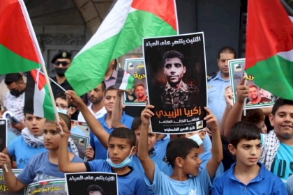 طولكرم: مسيرة جماهيرية دعما ومساندة للأسرى في سجون الاحتلال