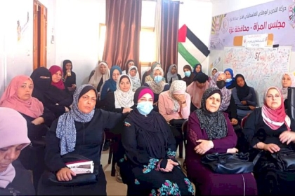 لجنة ذوي الإعاقة بمجلس المرأة  تتنظم لقاءً تثقيفياً بعنوان "التثقيف النفسي" في محافظة غزة