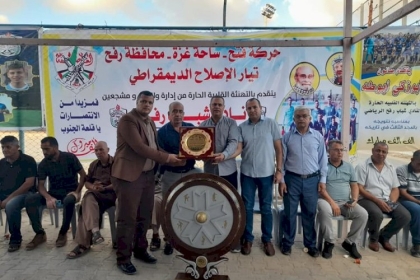 بالصور: حصاد الأسبوع لأنشطة وفعاليات حركة فتح في محافظة رفح خلال الأسبوع الماضي