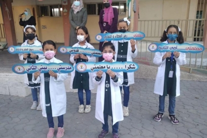 التعليم بغزة: إطلاق فعاليات "مدرستي بيتي الثاني.. المحافظة عليها واجب ديني ووطني"
